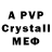 A PVP Crystall Yanna Jmln
