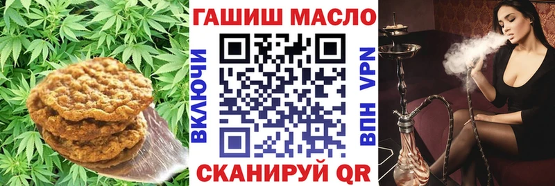 Купить закладки Рудня Еда ТГК марихуана