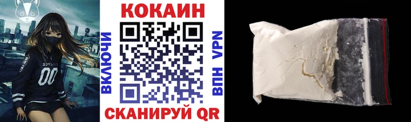 Купить закладки  Рудня  Кокаин Перу 