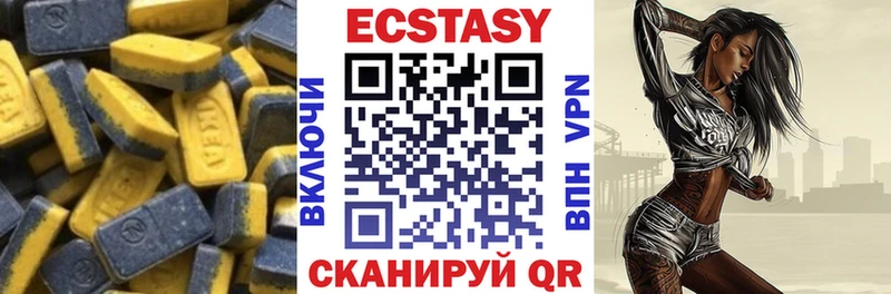 Ecstasy DUBAI Купить где Рудня