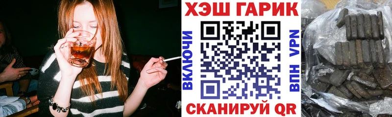 ГАШИШ индика сатива Рудня