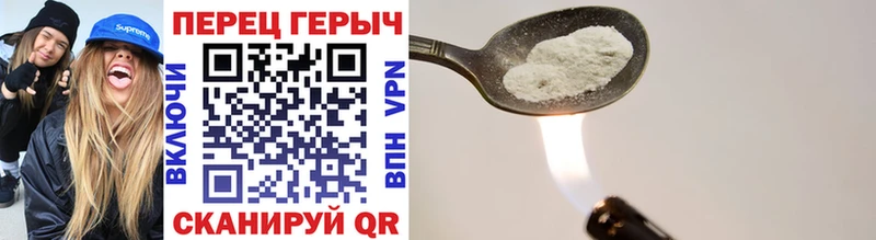 Купить закладки  Рудня  Героин Афган 
