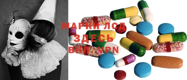 кокаин Вязники
