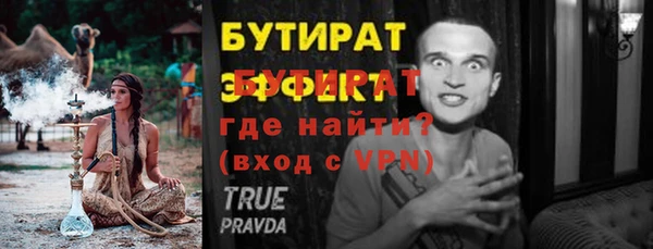 кокаин Вязники