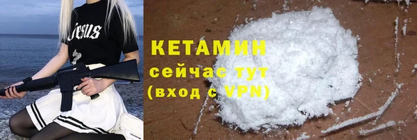 мдма Вяземский