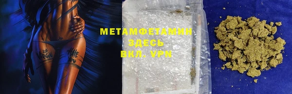 мдма Вяземский
