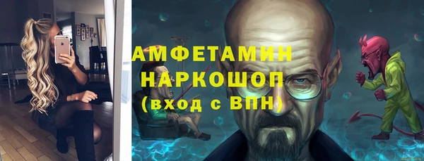 а пвп мука Вязьма