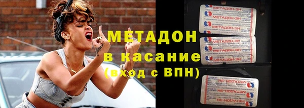герыч Горнозаводск