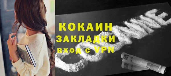 кокаин Вязники