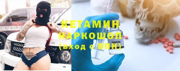 кокаин Вязники