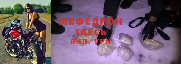 мдма Вяземский
