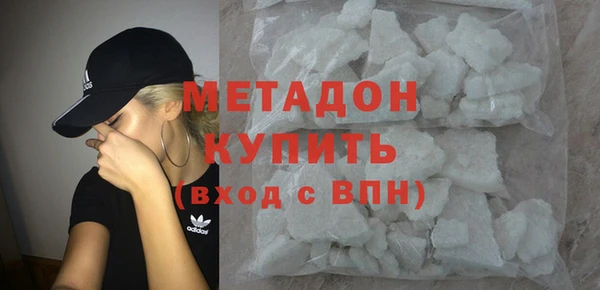 мдма Вяземский