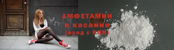 а пвп мука Вязьма