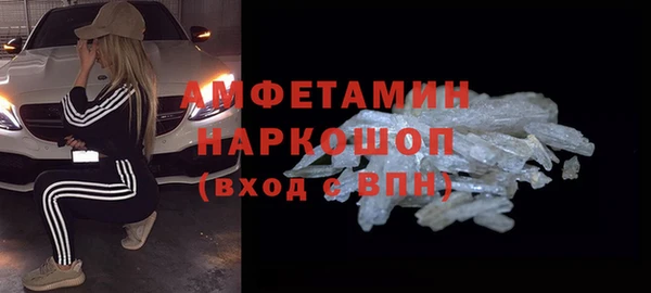 мдма Вяземский
