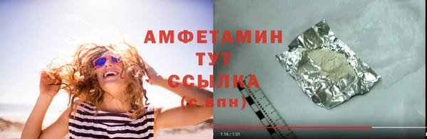 мдма Вяземский