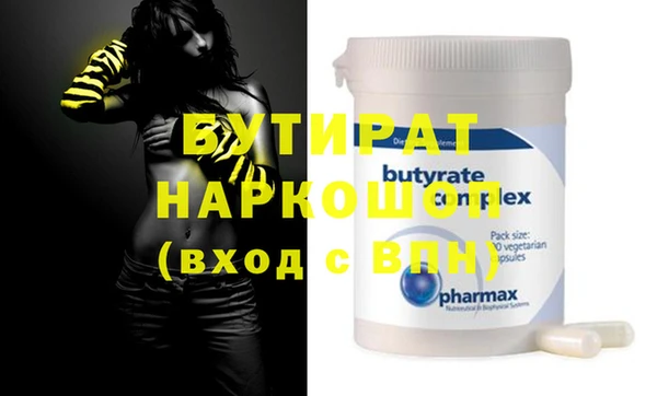 мдма Вяземский