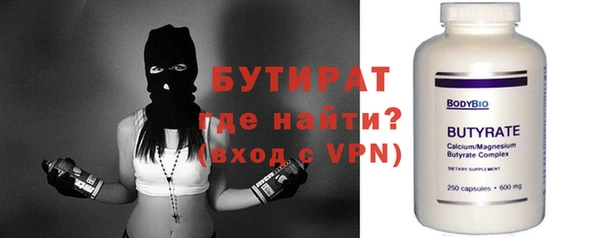 а пвп мука Вязьма