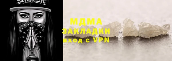 а пвп мука Вязьма