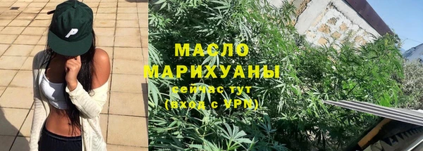 а пвп мука Вязьма