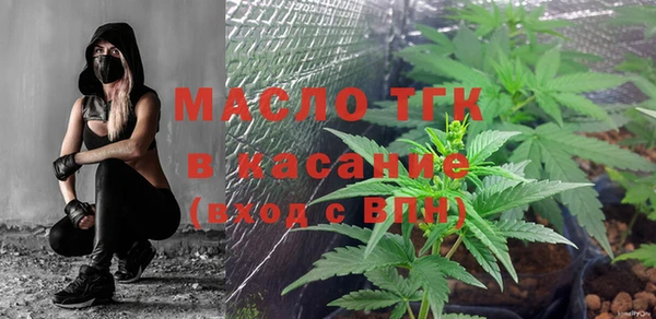 а пвп мука Вязьма