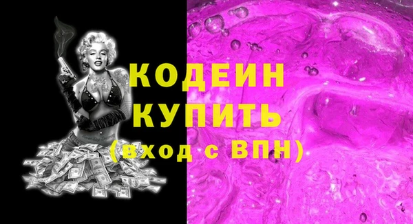 кокаин Вязники