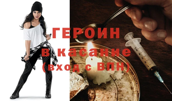 кокаин Вязники