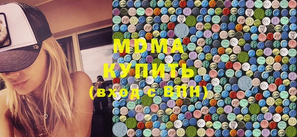 а пвп мука Вязьма