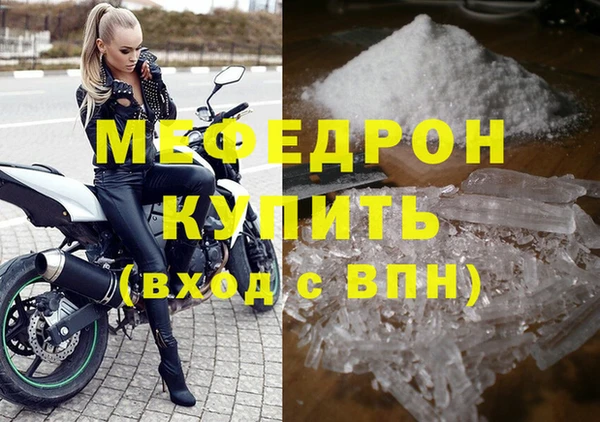 а пвп мука Вязьма