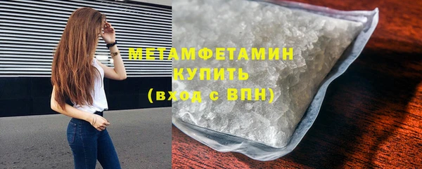 мдма Вяземский