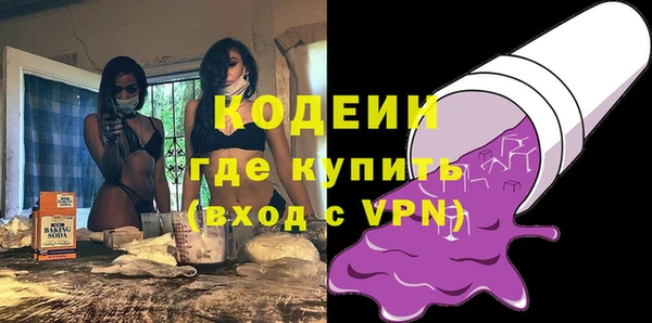 мдма Вяземский