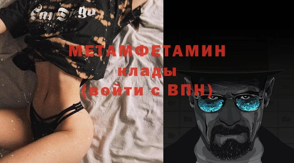 а пвп мука Вязьма