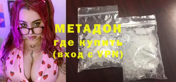 кокаин премиум Горно-Алтайск