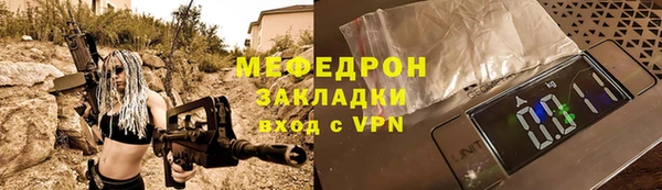 мдма Вяземский