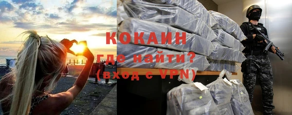 прущий лед Горняк