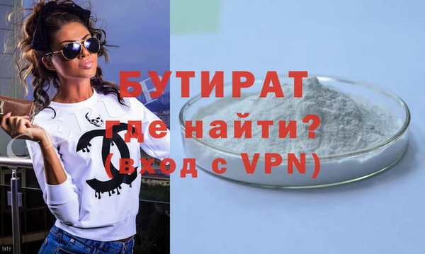 а пвп мука Вязьма