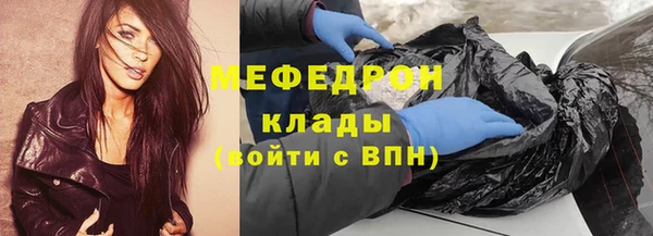 а пвп мука Вязьма