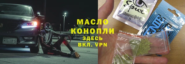 кокаин Вязники