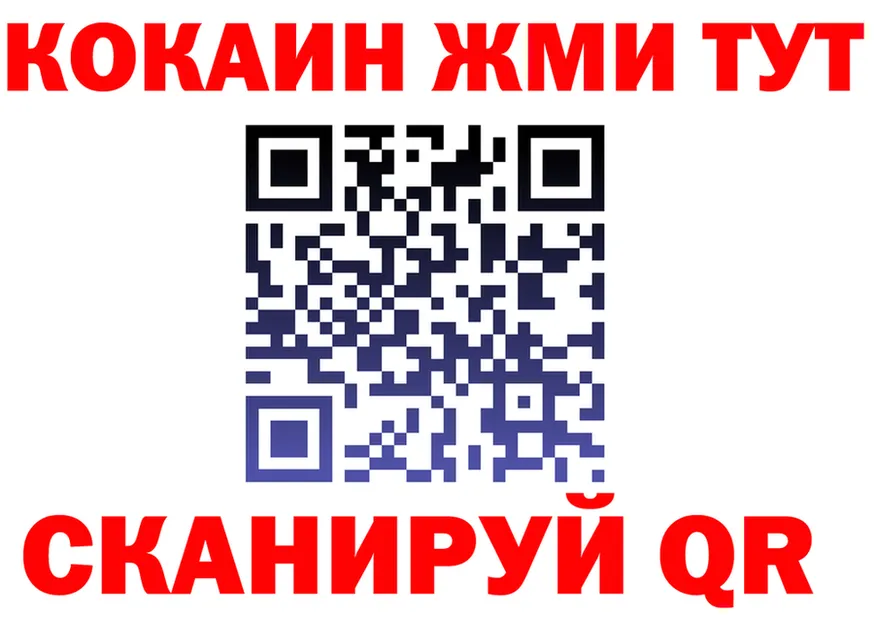 Cocaine 98% ссылки даркнет hydra Рудня