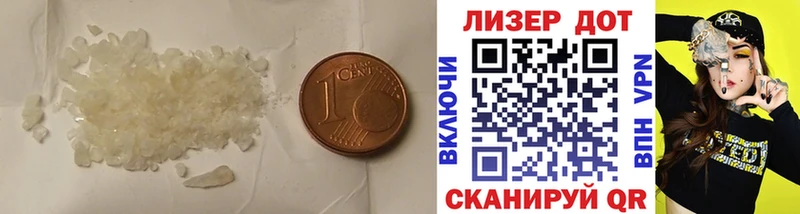 Купить закладки  Рудня  ЛСД экстази ecstasy 