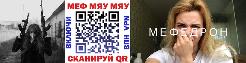 Меф кристаллы  Купить закладки  Рудня 