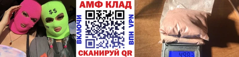 Первитин Декстрометамфетамин 99.9%  Купить закладки  Рудня 