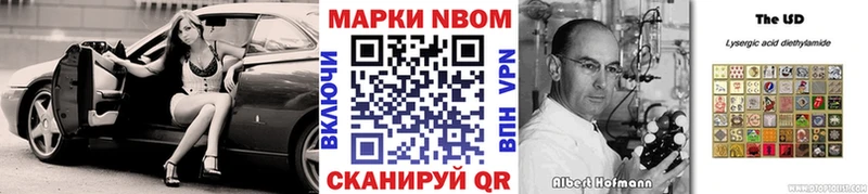 Купить  Рудня  Марки NBOMe 1500мкг 