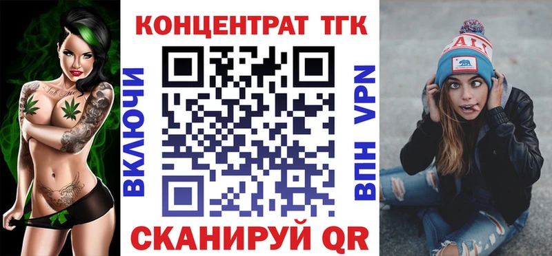 Дистиллят ТГК вейп  Купить где  Рудня 